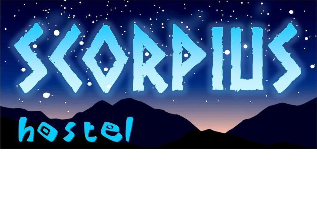 Scorpius Hostel Vicuña Zewnętrze zdjęcie